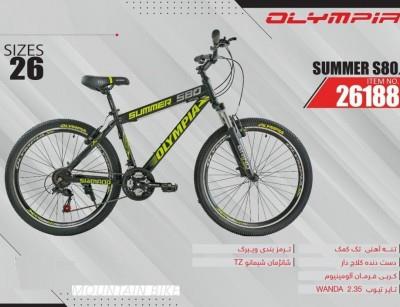 دوچرخه المپیا سامر اس80 کد 26188 سایز 26 -OLYMPIA SUMMER S80